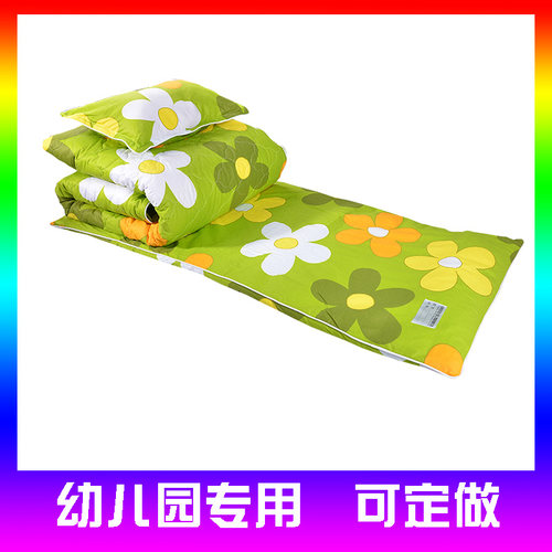 幼儿园被子三件套含芯宝宝儿童