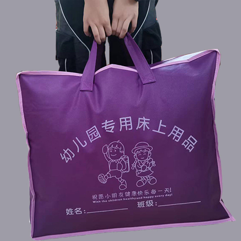 冬被棉被加厚收纳袋子幼儿园三件套装被子被褥包装袋防潮高档家用