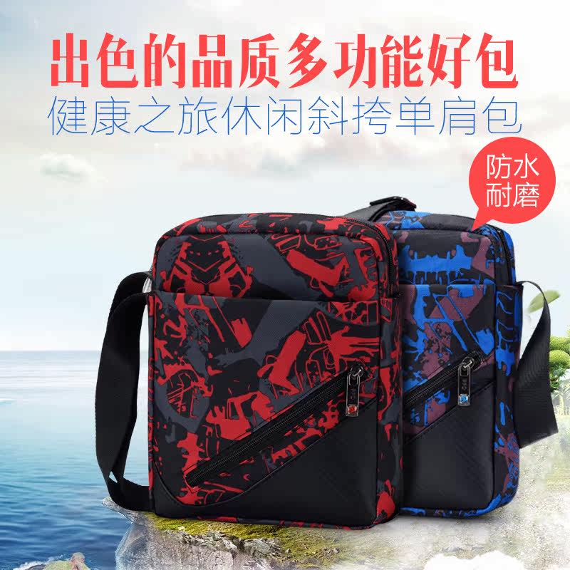 Sac pour homme - Ref 53188 Image 5