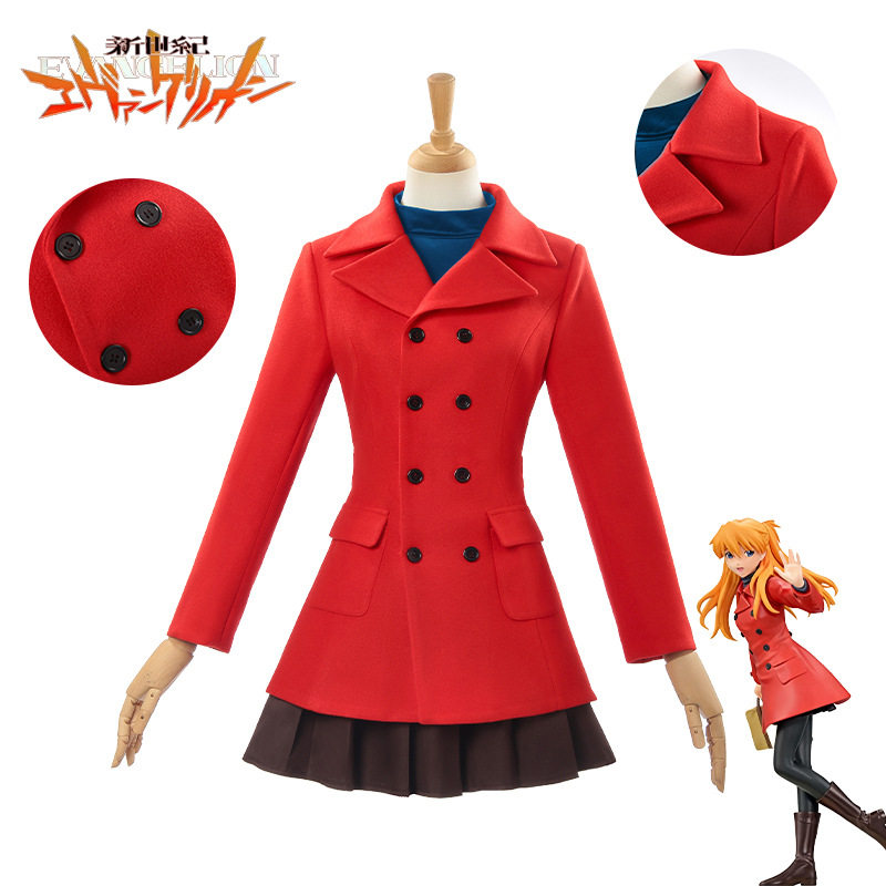 明日香冬装cos服EVA新世纪福音战士服装冬装冬服cosplay大衣毛