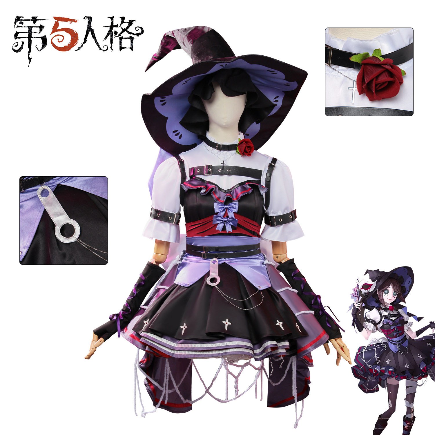 第五人格cos服调香师园丁cos万圣节音乐会魔女红夫人服装女