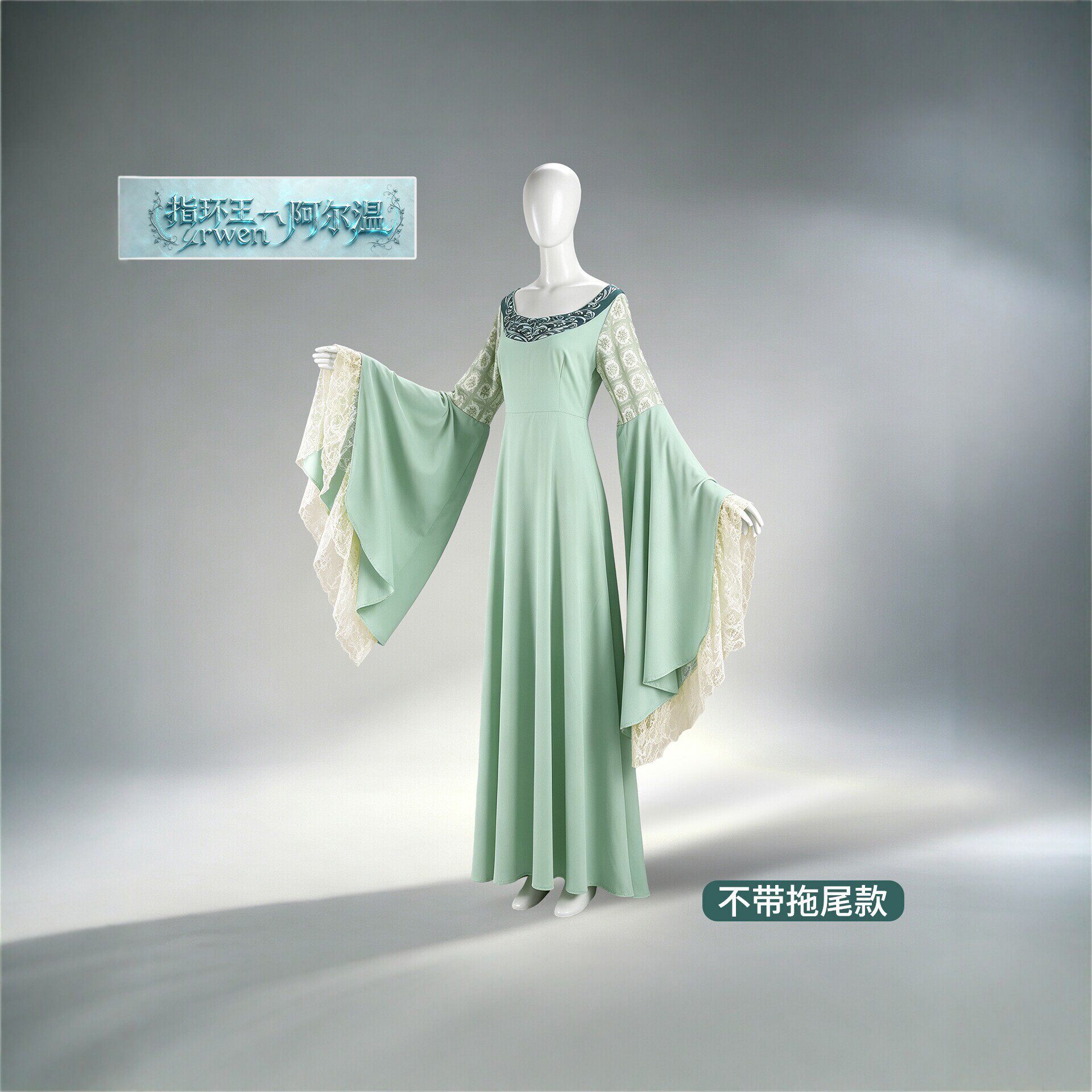 【现货】指环王-Arwen阿尔温cos服装电影魔戒cosplay角色扮演女裙