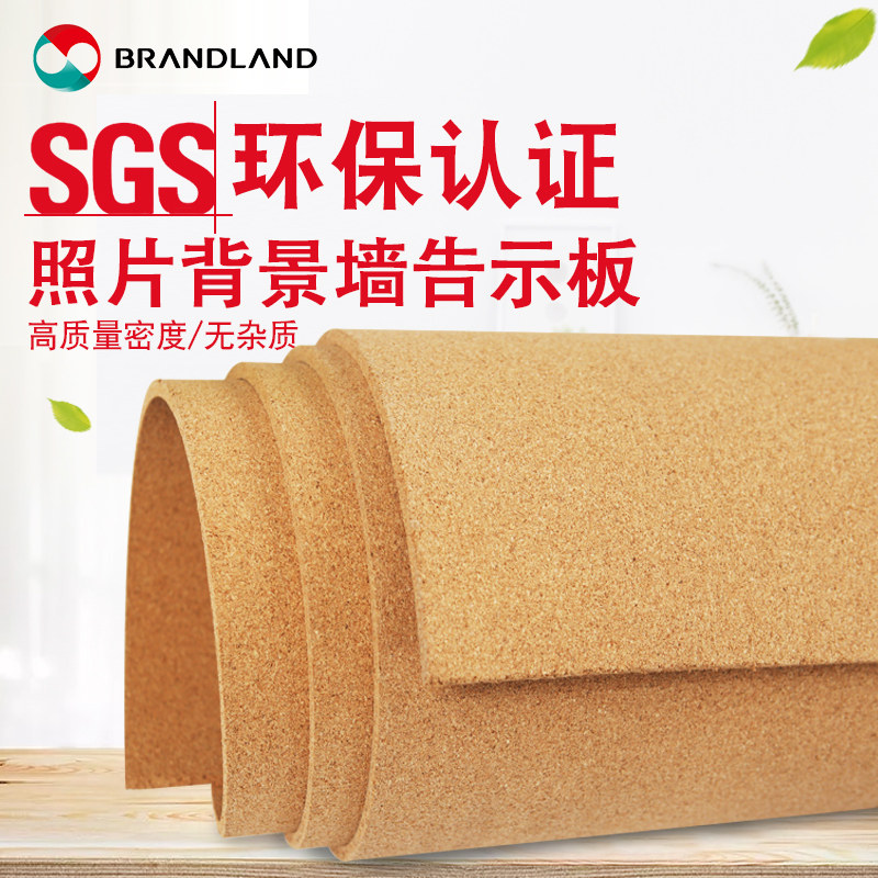 软木墙板卷材自粘美术主题水松