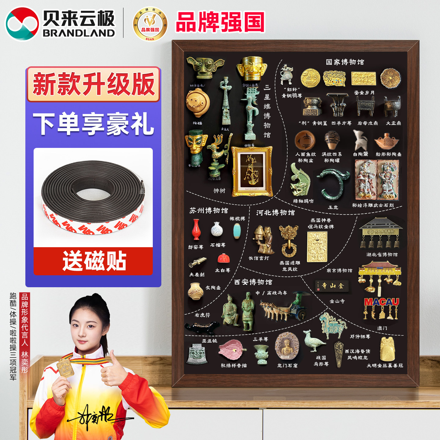 Brandland/贝来云极冰箱贴展示板磁吸黑板化妆品收纳置物架挂墙式装饰板家用店铺菜单广告牌可移动收纳小黑板
