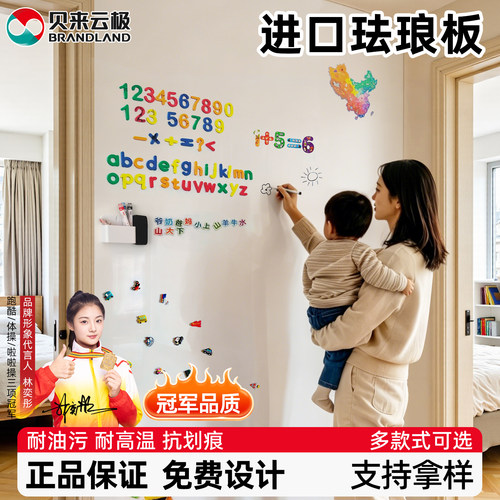 定制搪瓷珐琅板进口板材防油污