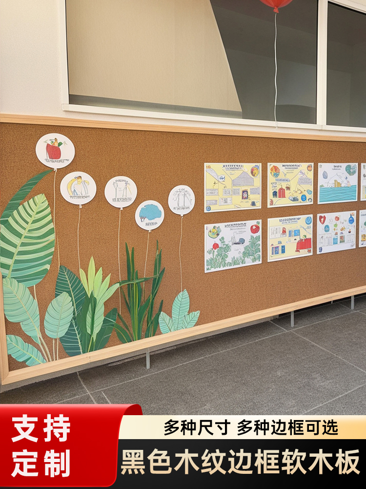 brandland软木板订做实木框碎花款8mm厚全纯软木留言板定做带背板