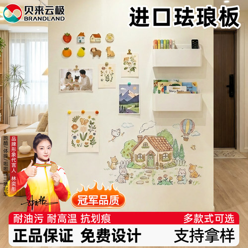 定制搪瓷珐琅板进口板材防油污