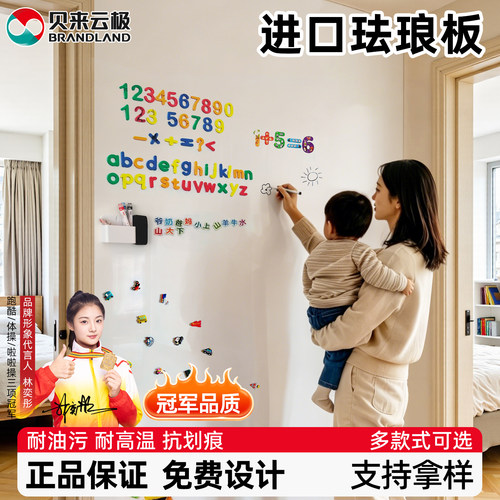 定制搪瓷珐琅板进口板材防油污