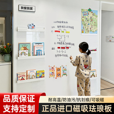 定制搪瓷珐琅板进口板材防油污