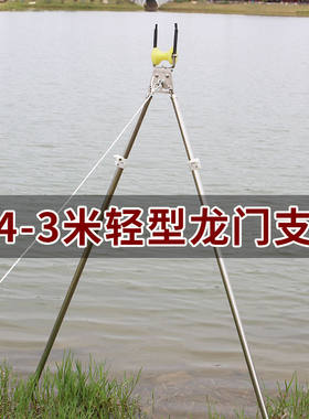 鱼竿架杆炮台支架单轮长杆炮杆8-15米长竿支架龙门架钓鱼大物支架