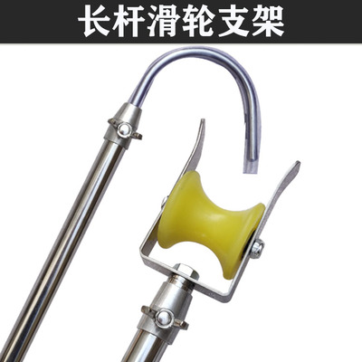 单滑轮支架加长增厚升级款