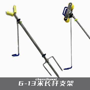 炮杆支架长杆可调节高度三角插万向滑轮杆架可固定架杆6-13米竿架