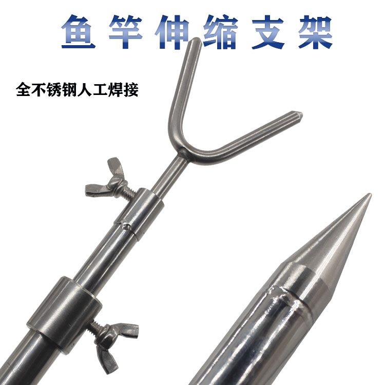 便携尖底多功能Y型U型实战竿架