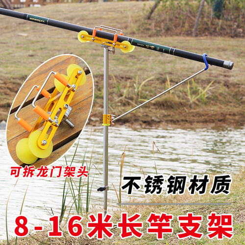 包邮8-16长杆软滑轮带护竿支架