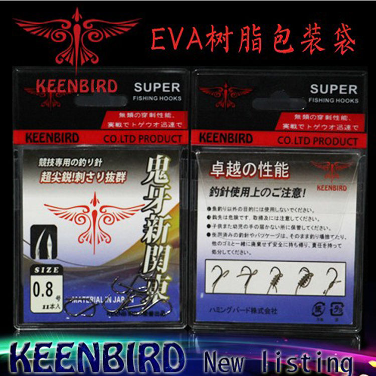 一包11枚入蛇腹新关东切针鱼钩无倒刺进口高碳钢垂钓鱼钩渔具配件