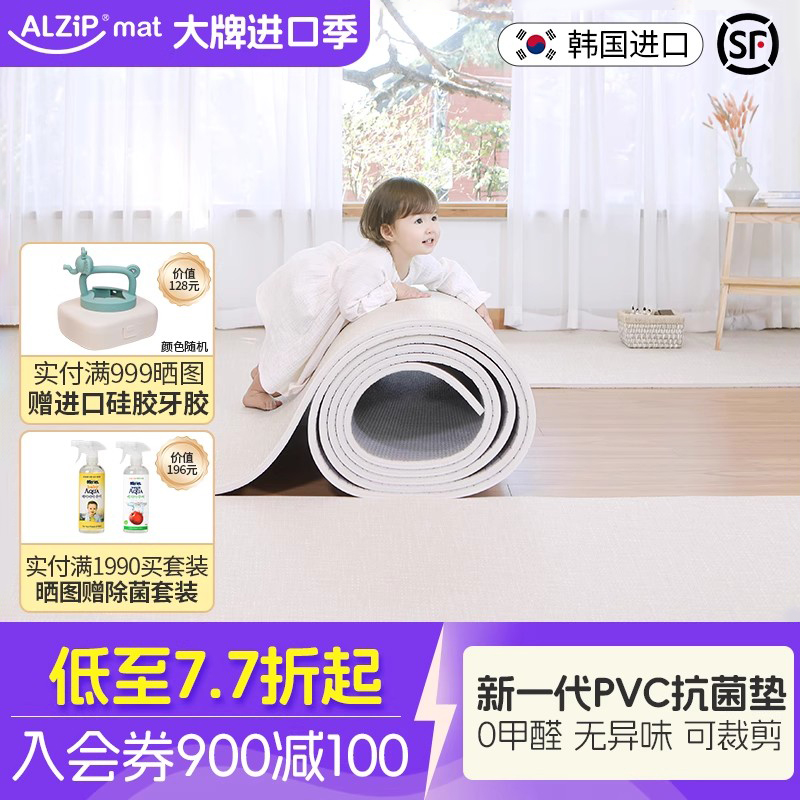 韩国进口阿兹普婴儿爬爬垫加厚家用无甲醛宝宝PVC爬行拼接地垫PE