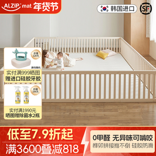 韩国进口alzipmat阿兹普婴儿童游戏围栏宝宝爬行垫学步防护栏室内