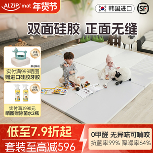 韩国进口alzipmat宝宝爬爬垫硅胶婴儿爬行垫厚家用无甲醛地垫围栏