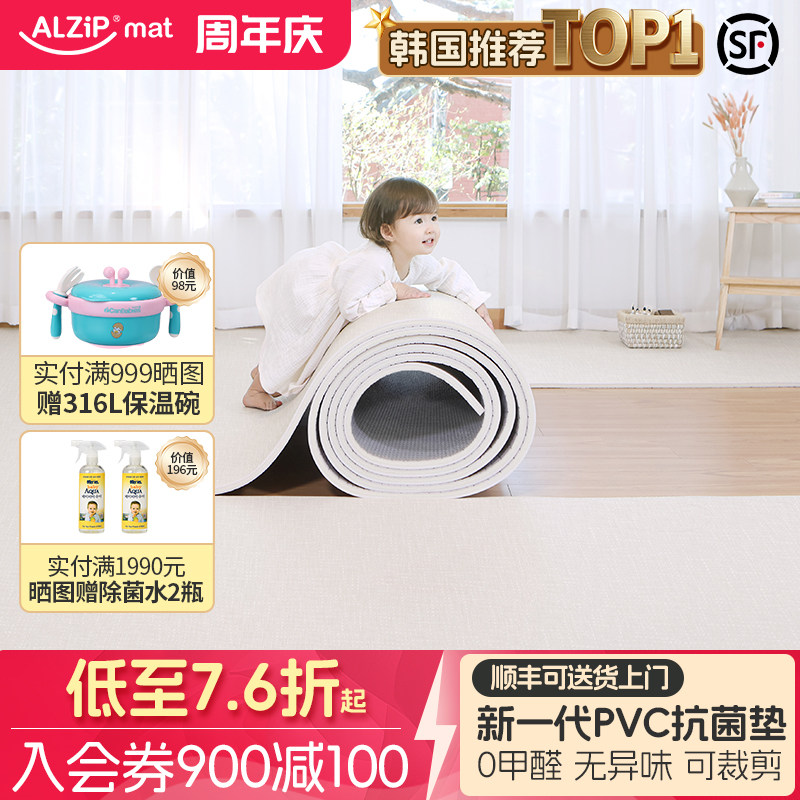 韩国进口阿兹普婴儿爬爬垫加厚家用无甲醛宝宝PVC爬行拼接地垫PE