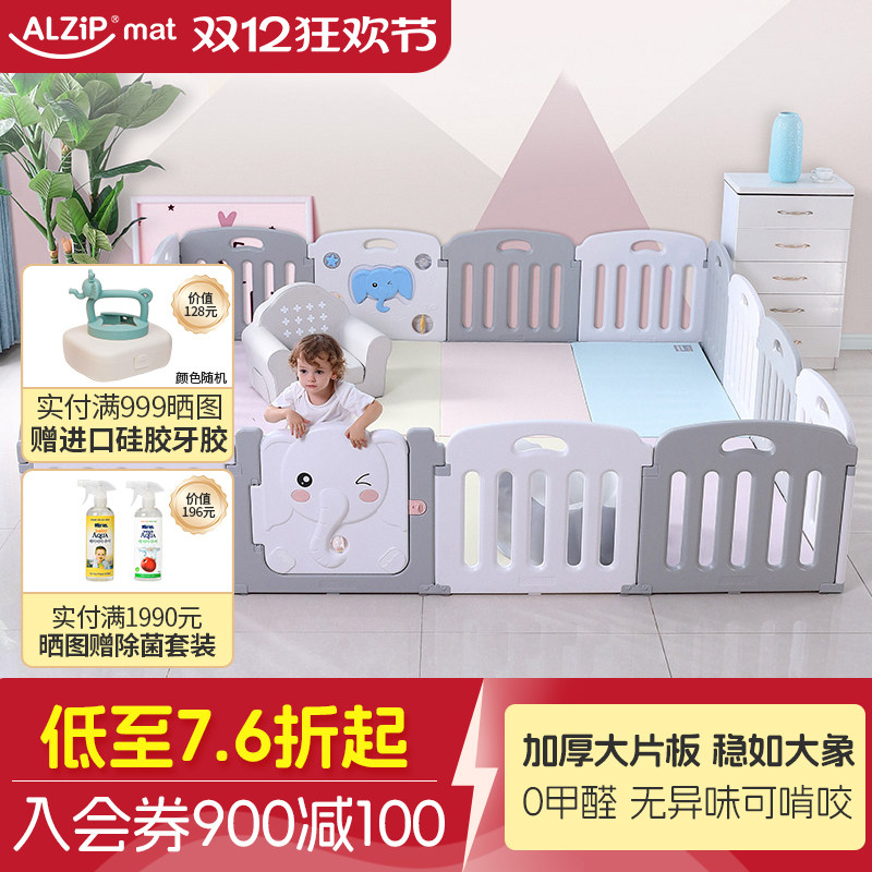 俏皮像游戏围栏环保无异味