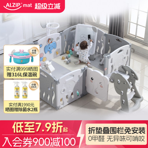 宝宝游戏围栏可折叠免安装