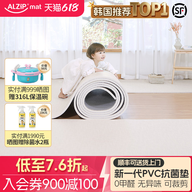 韩国进口阿兹普婴儿爬爬垫加厚家用无甲醛宝宝PVC爬行拼接地垫PE