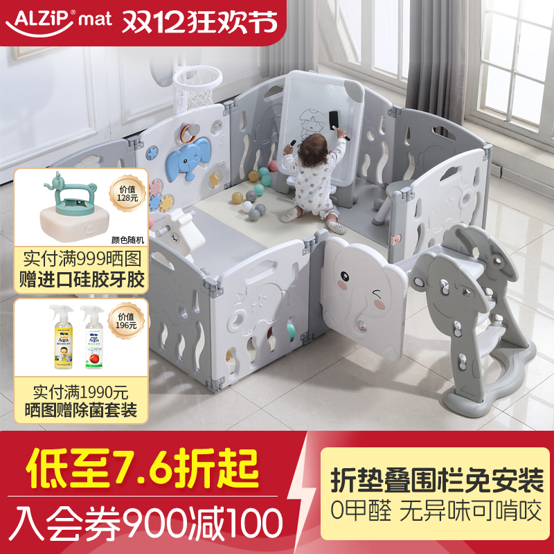 宝宝游戏围栏可折叠免安装