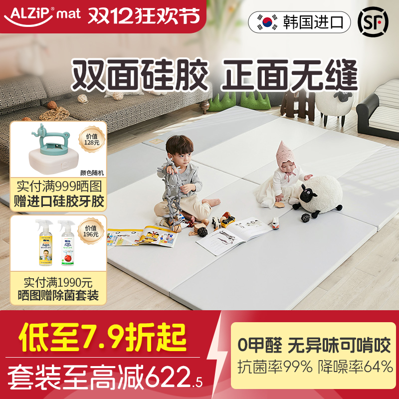 韩国阿兹普正面无缝爬行垫无异味