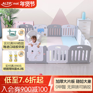 阿兹普&艾灿婴儿童游戏围栏宝宝爬行垫学步防护栏家用栅栏防推倒