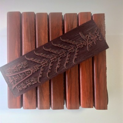 速发道家印木符印印板 桃木印章六面红五符五路雷印刻