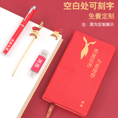 速发生日礼物送儿童小学生少先队员入队纪念品共青团团员党员礼品