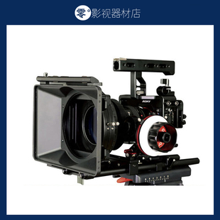 速发GODOR赞邦A72MA跟R2 A7R 兔笼7焦器遮光斗套件 A7M2