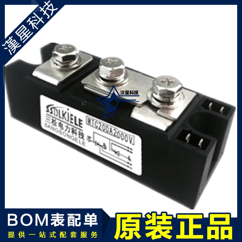 速发MTC  0A-162风冷型可控硅/晶闸管模块5MTX250A1600V MTC200A2