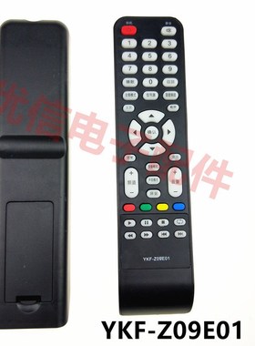 速发适用于熊猫E晶电视YKF-Z0E01 LE2J0S  E2DLL液42J27S