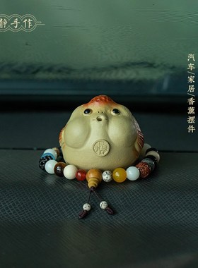 速发精室可爱汽车中控台车载香薰摆件萌宠面公致桌办摆件菩提档位