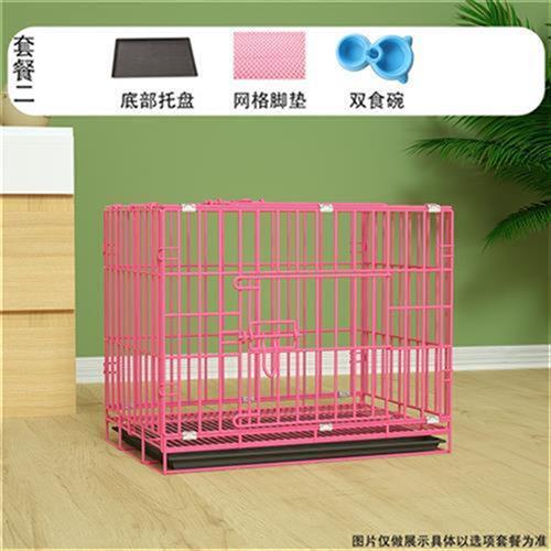 速发新款泰迪狗笼子带厕所室内家用猫笼加粗加密小型鸡兔子