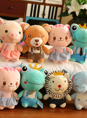 速发抓机娃娃毛绒庆猪守护熊具猪大象狮子玩偶婚礼玩娃娃礼物