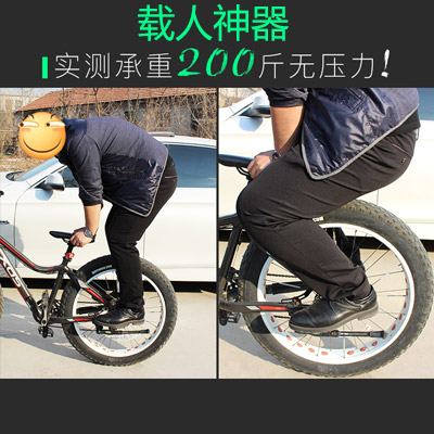 速发山地车火箭筒子心实加板自行车轴承脚踏长死飞后轮脚蹬可站人