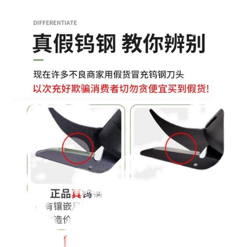 速发电剪刀刀头钨钢刀头电动剪刀刀刀布金刀头裁合头裁剪刀刀片