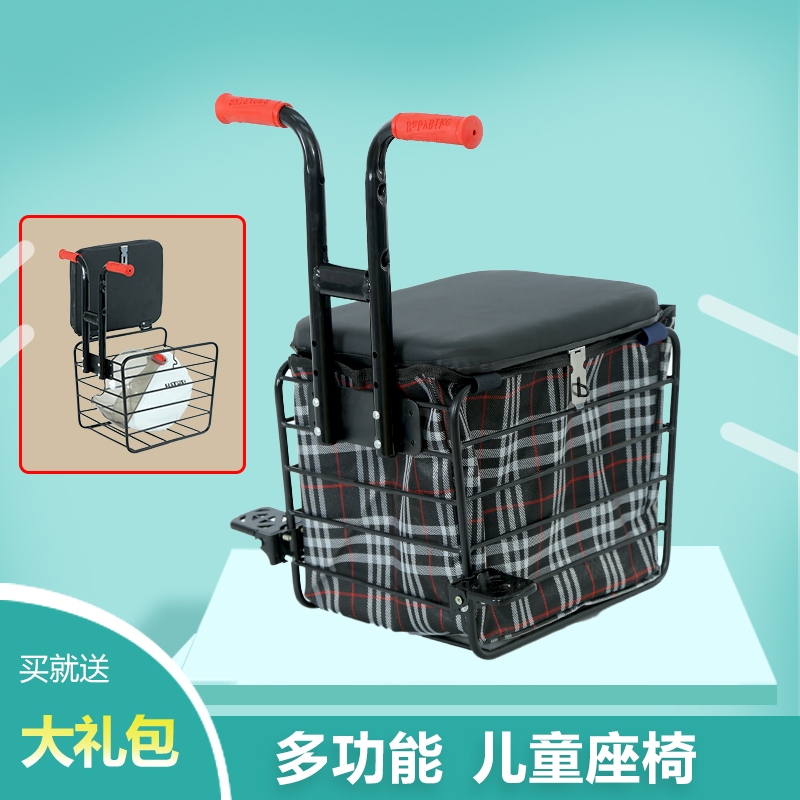 速发电动车儿童座椅储物车用电摩婴儿宝宝安全坐凳通板电瓶踏小孩