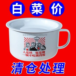 速发老式泡面碗学生宿舍家用加厚超量容大复古风带盖带把柄饭缸