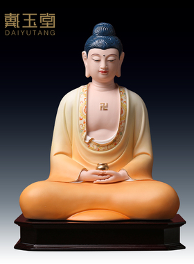 速发像玉堂陶瓷1吋唐彩如来平释迦牟尼佛戴供奉家用林建佛家居摆