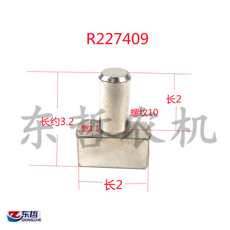 速发迪尔04 1202 0B1204 6B1404离合器拨叉销R42746拖拉机农机配