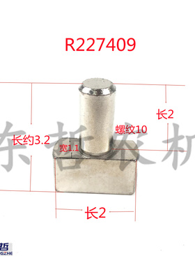 速发迪尔04 1202 0B1204 6B1404离合器拨叉销R42746拖拉机农机配