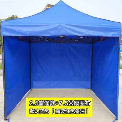 速发厂销户外加粗停广告四脚帐篷伸缩折叠摆摊印字遮棚车棚雨棚大