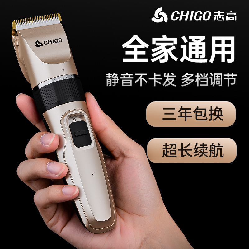现货速发理发器电推剪头发充电式电动剃头推子神器自己剃发刀工具