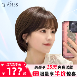 速发假发爽头套夏天然款 发型自薄少真人发丝 短发清全层次挂耳韩式
