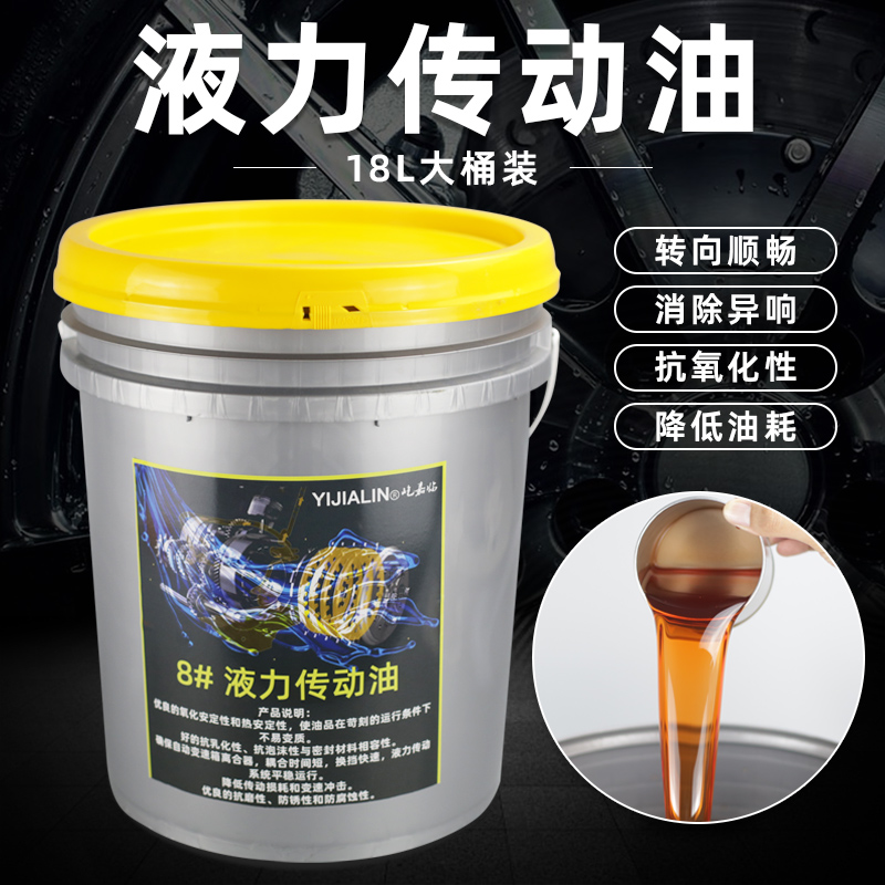 速发8号液力传液油小车火车转向助力泵动压油1升8大桶变速箱通用