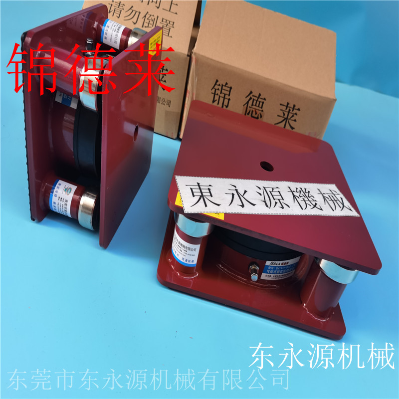 速发颚式破碎机防震胶垫裁震器jed液al压减断机防震脚找东永源