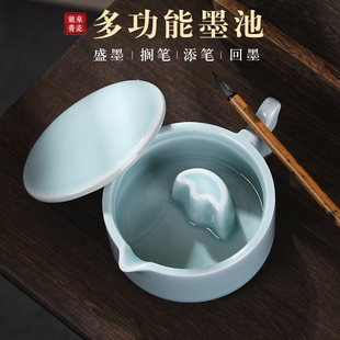 速发汝窑陶瓷墨池多功能装墨汁墨盒砚台带盖初学者专用不干